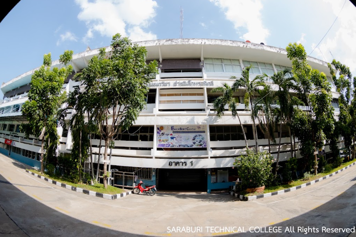 อาคาร 1 แผนกวิชาอิเล็กทรอนิกส์ & ห้องประชุมรวมใจ