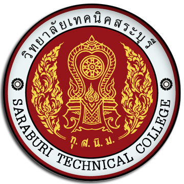 โลโก้วิทยาลัยเทคนิคสระบุรี